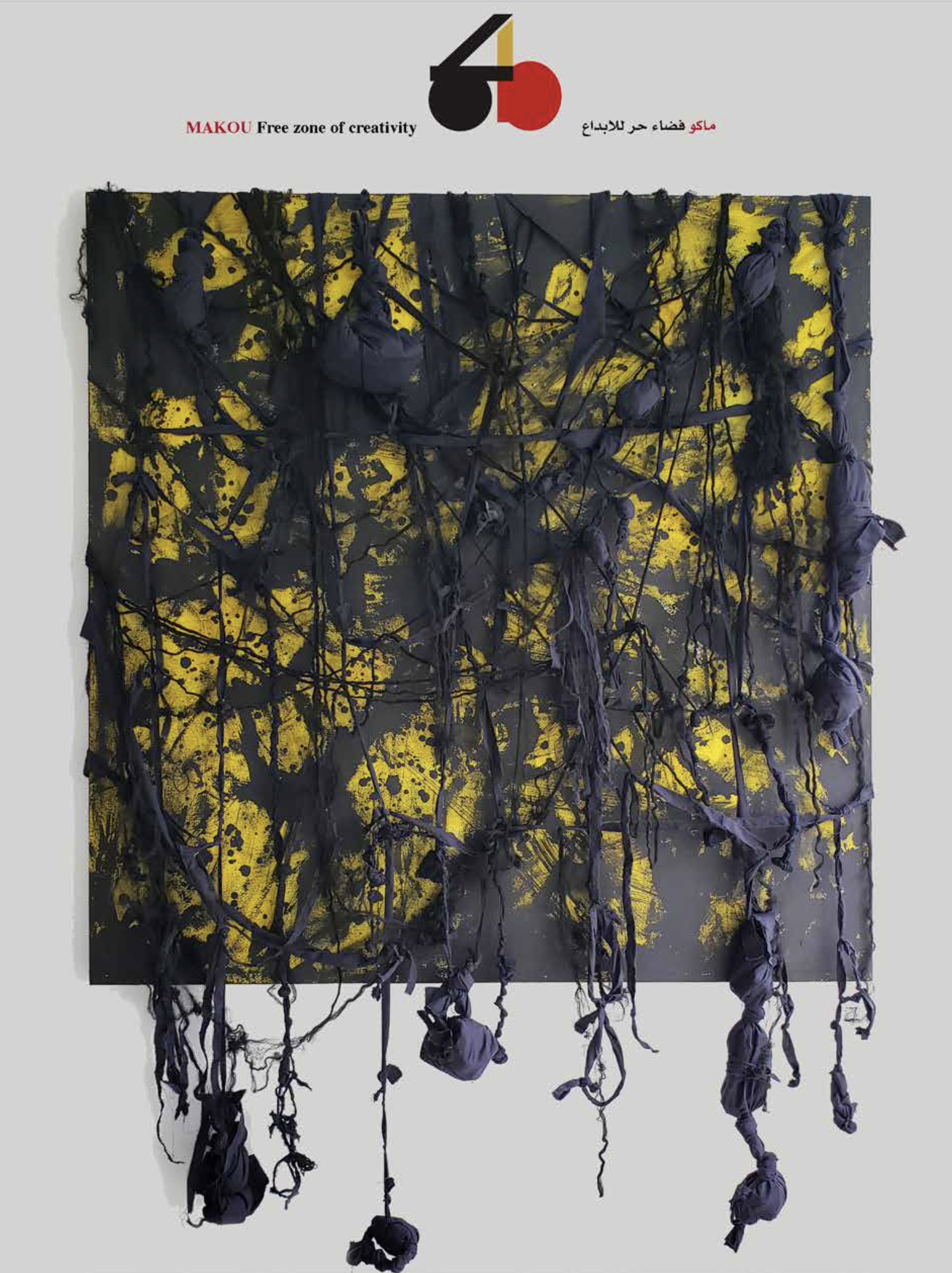 New to Makou Magazine? Start with our first issue from 2020!